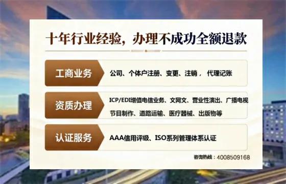 杭州办理<a href='https://www.tajlb.com/'>道路运输许可证</a>的实用指南：我的亲身经历与深度分享