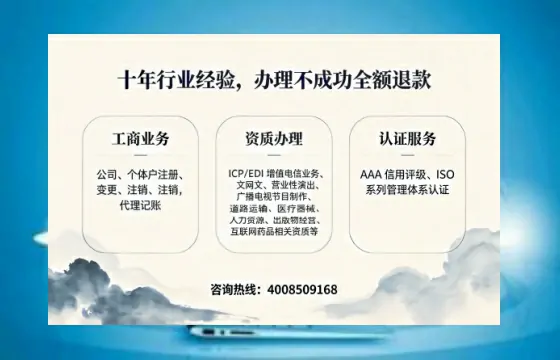 杭州办理<a href='https://www.tajlb.com/'>道路运输许可证</a>的实用指南：我的亲身经历与深度分享
