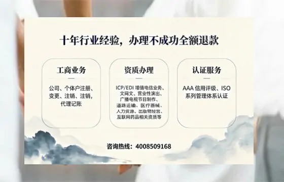 杭州办理<a href='https://www.tajlb.com/'>出版物经营许可证</a>的实用指南：我的亲身经历与深度分享