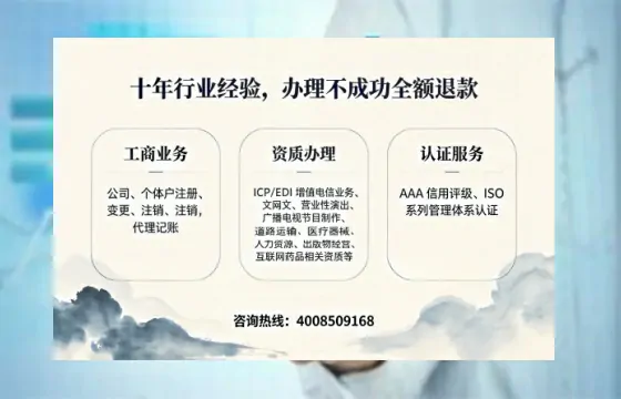 杭州办理<a href='https://www.tajlb.com/'>娱乐场所经营许可证</a>的实用指南：我的亲身经历与深度分享