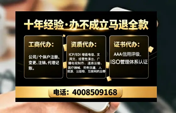 杭州办理<a href='https://www.tajlb.com/'>营业性演出许可证</a>的用处、流程与避坑指南