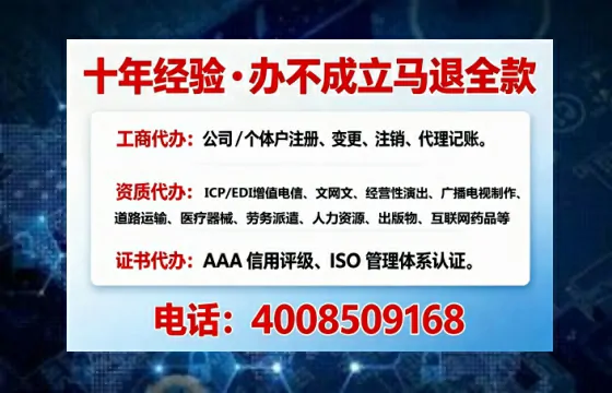 杭州办理<a href='https://www.tajlb.com/'>人力资源许可证</a>的实用指南：从需求到落地的完整经验分享
