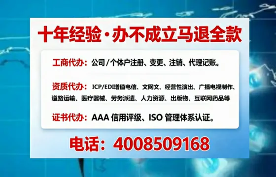 杭州办理<a href='https://www.tajlb.com/'>培训机构办学许可证</a>的完整实操指南：我的亲身经历与深度分享