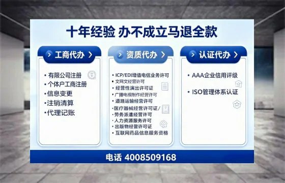 杭州办理<a href='https://www.tajlb.com/'>营业性演出许可证</a>的用处、流程与避坑指南