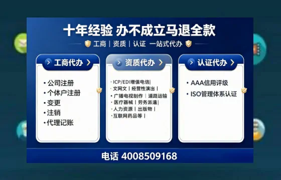 杭州办理<a href='https://www.tajlb.com/'>出版物经营许可证</a>的实用指南：我的亲身经历与深度分享