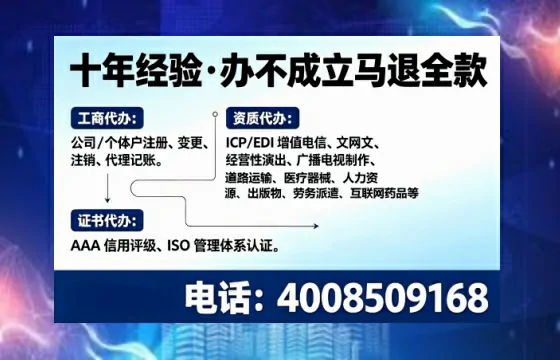杭州办理<a href='https://www.tajlb.com/'>人力资源许可证</a>的实用指南：从需求到落地的完整经验分享