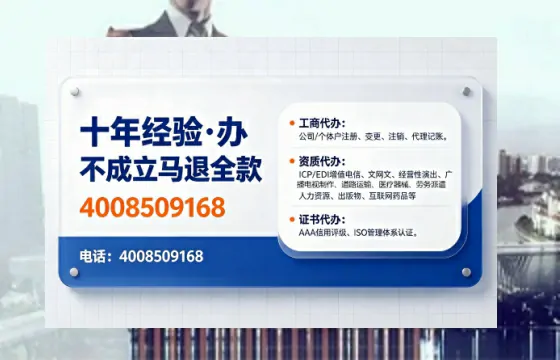 杭州办理<a href='https://www.tajlb.com/'>娱乐场所经营许可证</a>的实用指南：我的亲身经历与深度分享