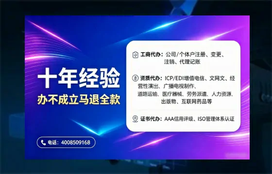 杭州办理<a href='https://www.tajlb.com/'>公共卫生许可证</a>：我的真实经历与深度分享
