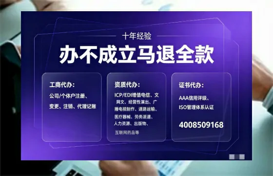 杭州办理<a href='https://www.tajlb.com/'>培训机构办学许可证</a>的完整实操指南：我的亲身经历与深度分享