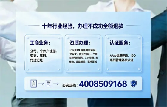 杭州办理<a href='https://www.tajlb.com/'>医疗机构执业许可证</a>的实用指南：从必要性到高效落地全流程分享